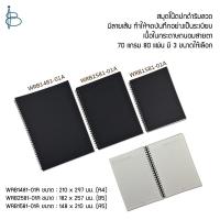 ราคา สมุดโน้ต สันห่วง ปกดำ—ขนาด A4/A5/B5 • มีเส้น • (12960617404)
