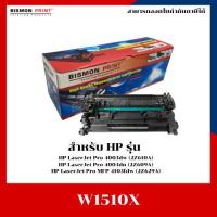 ราคา หมึกเทียบเท่า HP 151X (W1510X) Black LaserJet Toner Cartridge HP 4003dw HP 4003dn HP 4103fdw (28373009004)