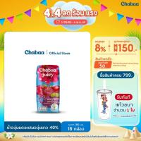 ราคา CHABAA น้ำองุ่นแดงผสมองุ่นขาว 40% 180 มล. (18 กล่อง) (12853845162)