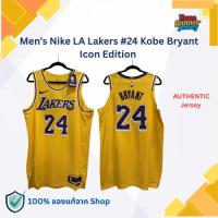ราคา เสื้อบาส Nike Los Angeles Lakers Authentic Kobe Bryant #24 Icon Edition Jersey Size S 40 (56352722567)