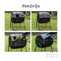 ราคา ถังหมักปุ๋ย ถังหมักปุ๋ยอินทรีย์ ถังหมุนหมัก เปลี่ยน " ขยะ "ให้กลายเป็นปุ๋ย ถังหมักปุ๋ย 160 ลิตร ปุ๋ย (11535799285)