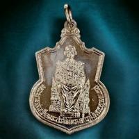 ราคา เหรียญในหลวงรัชกาลที่ 9 นั่งบัลลังก์ ปี 2539 พิมพ์นิยม บัลลังก์เมฆ รับประกันแท้ (23986978210)