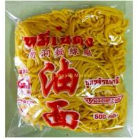 ราคา หมี่เบตง (หมี่เหลือง)500g สด ใหม่ มีสินค้าพร้อมส่ง (45457265186)