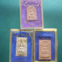 ราคา ทีเดียว 3 องค์...หลวงพ่อพระใส วัดโพธิ์ชัย หนองคาย ....ชบ68 (27815728711)