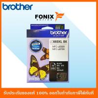 ราคา หมึกพิมพ์ของแท้ Brother รุ่น LC669XLBK สีดำ (5920772312)