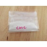 ราคา CMC สารทำให้ข้น สารให้ความคงตัว 20 กรัม ตกแต่งเค้ก ตกแต่งชิ้นงานเค้ก อุปกรณ์ตกแต่งเค้ก ราคาถูก (12034225601)