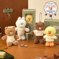 ราคา [Line Friends] Korea Brown Cony Costume Petit Closet พวงกุญแจตุ๊กตา (40305954961)