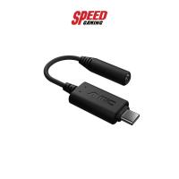 ราคา ASUS (ซาวด์การ์ดยูเอสบี) USB SOUND CARD AI NOISE CANCELING ADAPTER (12103355958)