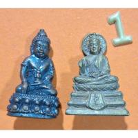ราคา ทีเดียว..2 องค์...พระชัยวัฒน์ ไม่ทราบที่..K...กพ2 (26814231704)