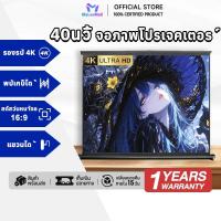 ราคา 40 นิ้ว จอโปรเจคเตอร์ ผ้าม่าน แบบวางบนโต๊ะ 4k จอโปรเจคเตอร์ แบบ ตั้งโต๊ะ 50 นิ้ว Portable Mini Table Projector Screen 4K (46506872794)