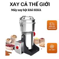 ราคา เครื่องบดผงแห้ง Senka 3000W – ความจุขนาดใหญ่ บดธัญพืชและธัญพืชแห้ง (42876948421)