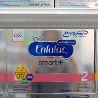 ราคา เอนฟา 2 สมาร์ทพลัส 3300 กรัม Enfalac 2smart+ 3300g(6ซอง) (1291938816)