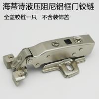 ราคา เฮอร์มีส กรอบอลูมิเนียมบานพับประตูกรอบอลูมิเนียมบานพับประตูกระจกตู้เสื้อผ้ากรอบอลูมิเนียมบานพับประตู ก (45158244572)