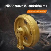 ราคา ล้อกำลังนำ ล้อดึงสาย อะไหล่ช่วงล่าง สำหรับรถขุด Hyundai R80-7 / 75VS คุณภาพสูง ทนทาน ตรงรุ่น ติดตั้งง่าย (48907586923)