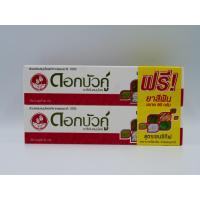 ราคา ยาสีฟันสมุนไพร ดอกบัวคู่ เซนซิทีฟ 90กรัม แพคคู่ (6866214073)