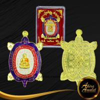 ราคา จี้พระ หลวงปู่หลิว ปณฺณโก " รุ่น สุขใจ " เนื้อทองแดง พ.ศ.๒๕๖๓ นฐ. วัดไร่แตงทอง อำเภอกำแพงแสน จังหวัดนครปฐม ลงยา (20430721971)