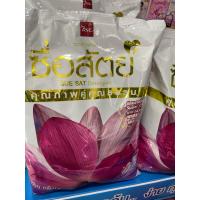 ราคา ผงซักฟอกซื่อสัตย์ bsc 3000 กรัม (42465274041)