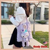 ราคา StellaLou กระเป๋าสะพาย StellaLou กระเป๋าสะพาย Star Dew Girl Bag คริสต์มาส (23743482275)