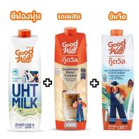ราคา เซ็ททดลอง นมข้นจืด 1 ขวด + นมตีฟอง 1 ขวด + นมผสม 1 ขวด Goodwill (43657949595)