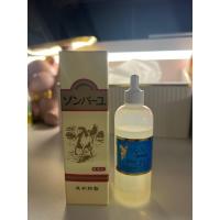 ราคา Son Bahyu Horse Oil Liquid 55ml น้ำมันม้า สูตรน้ำ อันดับหนึ่งของญี่ปุ่น น้ำมันม้าบริสุทธิ์ 100% (23045793219)