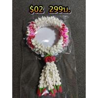 ราคา พวงมาลัยสบู่วันแม่ พวงใหญ่ (1688294670)