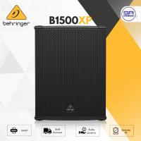 ราคา BEHRINGER B1500XP Active Subwoofer ลำโพง ซับวูฟเฟอร์ 15 นิ้ว ความดัง 128 dB แอมป์ในตัว 3000 วัตต์ ดอก Turbosound (4861187358)