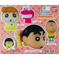 ราคา กาชาปอง Crayon Shin-chan เครยอนชินจังหัวไข่ Vol.3 (3923749889)