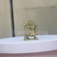 ราคา พระแม่อุมาทรงเสือ เนื้อทองเหลือง องค์เล็ก ขนาด สูง 3.5ซม. (23190427106)