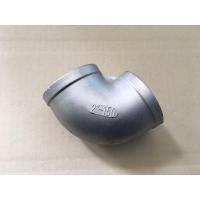ราคา Stainless Steel ข้องอ 90องศา งอสแตนเลส ข้องอ90 ข้องอ2นิ้วสเตนเลส งอสเตนเลส2นิ้ว 90Elbow ข้องอสเตนเลสเกลียว งอ90ขนาด2นิ้ว (3384532099)