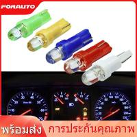 ราคา [ส่งไว มีCOD] ไฟหน้าปัดรถยนต์ ไฟหรี่ ไฟเรือนไมล์ ไฟคอนโซล ขั้ว T5 LED (1ชิ้น) ไฟหน้าปัดมอเตอร์ไซค์ LED (16774938948)