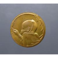 ราคา เหรียญวันเด็ก เหรียญที่ระลึกงานวันเด็กแห่งชาติ ประจำปี ปี พศ.2543 จากกรมธนารักษ์ สภาพเก่าเก็บ #ของสะสม #ของที่ระลึก (4942243594)