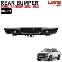 ราคา LWN4x4 กันชนท้าย Ford Ranger 2012-2021 กันชนหลังออฟโรด เหล็กหนา ใช้งานลากพ่วงได้ รุ่น RB-013 (50954934268)