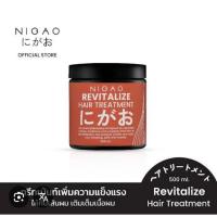 ราคา Nigao Revitalize Hair Treatment(ผมแห้งเสีย) (47854805227)
