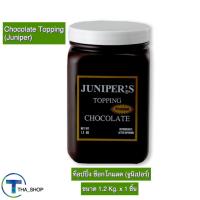 ราคา THA shop (1.2 kg x 1) Juniper Chocolate Topping จูนิเปอร์ ท็อปปิ้ง ช็อกโกแลต topping ไซรัป ใช้ราดของหวาน ขนมปัง ขนมเค้ก (16086159637)