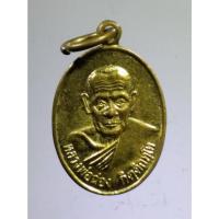 ราคา Antig on Shopee 3833 เหรียญทองสตางค์ หลวงพ่อฉ่อง วัดบ้านแปลง อำเภอพนัสนิคม จังหวัดชลบุรี ที่ระลึกอายุครบ 80 ปี ปลุกเสกพ (23547429064)