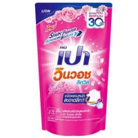 ราคา เปา วินวอช ลิควิด น้ำยาซักผ้า กลิ่นพิ้งค์ซอฟท์ 700 มล. (27088977988)