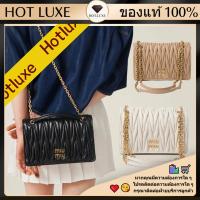 ราคา ของแท้ 100% อุปกรณ์เสริมที่สมบูรณ์ Miu Miu กระเป๋าสะพายไหล่ Matelassé (44655018100)