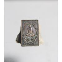 ราคา B338เหรียญแสตมป์หลวงปู่จันทร์ วัดศรีเทพ จ.นครพนม สภาพตามรูป (24297059635)