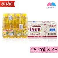 ราคา (ยกลัง) น้ำมันปาล์ม ตรา เกสร ขวดเล็ก ขนาด 250 มล. x48 ขวด Gaysorn Brand Refined Palm Olein 250ml. x48 (40328795456)