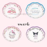 ราคา พร้อมส่ง จานเมลามีน (8.5นิ้ว) ขอบหยัก ลายน่ารัก จานใส่อาหาร ลายการ์ตูน (42072555914)