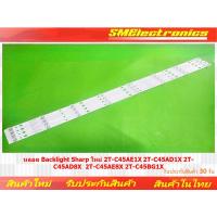 ราคา หลอด Backlight Sharp ใหม่ 2T-C45AE1X 2T-C45AD1X 2T-C45AD8X 2T-C45AE8X 2T-C45BG1X (22540157035)