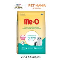 ราคา Me-O Persian Kitten อาหารเม็ด มีโอ สำหรับลูกแมวเปอร์เซีย ขนาด 6.8 kg (15176588503)