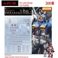 ราคา ดีคอลน้ำ [ARTISAN'S CLUB] PG 08 PG 1/60 RX78 GP01FB Gundam Zephyranthes Full Burnern RX-78GP01-Fb GP01 GP01FB (4578059600)