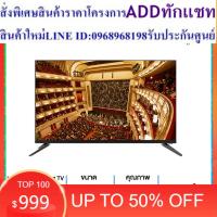 ราคา SHARP LED Full HD ( 40", SMART TV ) Netflix Youtube Bowser รุ่น 2T-C40EF2X (25213615840)