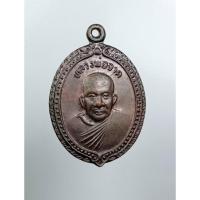 ราคา A7689 หลวงพ่อจาด หลัง หลวงพ่อประเทือง วัดบางกระเบา จ.ปราจีนบุรี ปี2535 (29476283810)