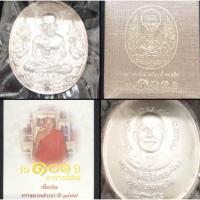 ราคา เหรียญหลวงปู่ทวด พิมพ์รูปไข่หน้าเลื่อนหล่อโบราณ 101 ปี อาจารย์ทิม เนื้อเงิน บรรจุมวลสาร 2497 พิธีใหญ่ สวยมาก หายาก (23580349577)