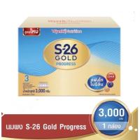 ราคา S-26 Gold Progress 3 เอส-26 โกลด์ โปรเกรส สูตร3 ขนาด 3,000 กรัม (12622323243)