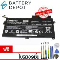 ราคา [ฟรี ไขควง] Samsung แบตเตอรี่ ของแท้ PBVN3AB (Samsung 5 510R NP370 NP450 NP470 NP470R5E NP370R4E NP370R5E NP450R4E) (1122882562)