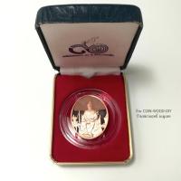 ราคา เหรียญที่ระลึกธนาคารออมสิน ครบ90 ปี เนื้อทองแดงขัดเงา สูง 3 cm*สภาพไม่ผ่านใช้พร้อมตลับและกล่องใส่เดิม (24522749576)
