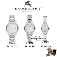 ราคา F.A Burbery นาฬิกาข้อมือผู้หญิงค่ะ แบรนด์เนม ของแท้ รุ่น BU9037.38MM BU9144.34MM BU9233.28MM แบรนด์ Burberryนาฬิกาคู่คะ (29802814611)
